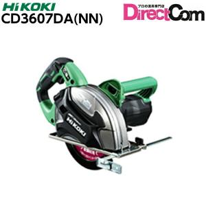 HiKOKI ハイコーキ(旧:日立工機) CD3607DA(NN) 180mm HiKOKI ハイコーキ(旧:日立工機) CD3607DA(NN) 180mm