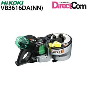 ★MV★HiKOKI［日立工機]　  36VコードレスカットベンダVB3616DA(NN)  【本体のみ】※バッテリー、充電器は別売です。｜tool-direct