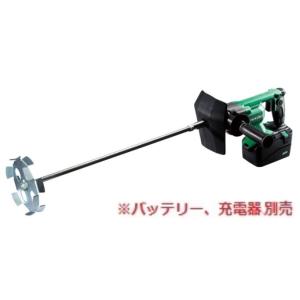 HiKOKI　  MV マルチボルト 　 36V コードレスかくはん機 UM36DA(NN)※バッテリ・充電器別売｜tool-direct