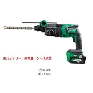 マルチボルト  HiKOKI　　36V コードレスロータリハンマドリル DH36DPE(NN) （本体のみ）※バッテリ・充電器・ケース別売｜tool-direct