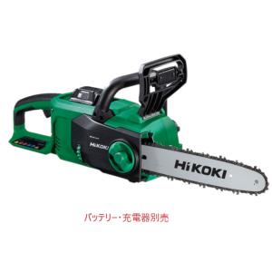 HiKOKI（ハイコーキ） コードレス チェンソー 36V 充電式 350mm 蓄電池