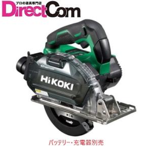 HiKOKI ( ハイコーキ ) 36Vコードレスチップソーカッタ　CD3605DB(NN)(本体のみ)※バッテリー、充電器別売