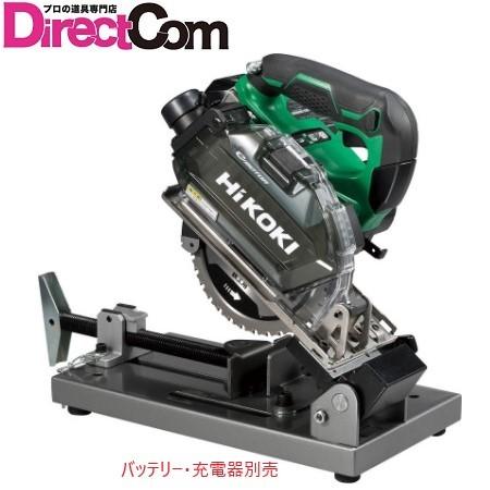 HiKOKI ( ハイコーキ ) 36Vコードレスチップソー切断機　CD3605DFA(NN)(バッ...