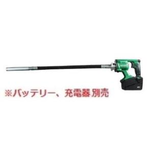【限定特価】 HiKOKI［日立工機]　36Vコードレスコンクリートバイブレータ　  UV3628D...