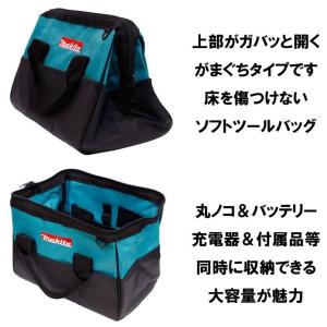 マキタ[makita] トートバッグ 8312...の詳細画像4