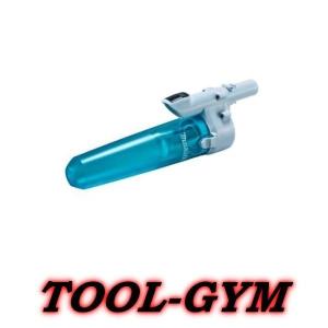 マキタ（makita） 充電式クリーナ用 ロック付サイクロンアタッチメント