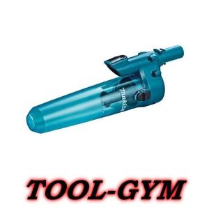 マキタ（makita） 18V 充電式クリーナ CL281FDZW(本体のみ/カプセル式+