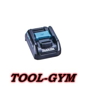 マキタ（makita） 40Vmax充電器DC40RA用 互換アダプタ ADP10 A-69967