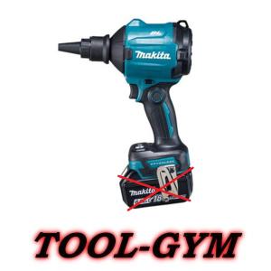 マキタ[makita] 18V 充電式エアダスタ　AS180DZ（本体＋各種アタッチメント付）｜TOOL-GYM