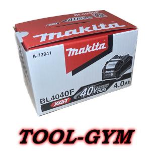 マキタ[makita] 40V-4.0Ah バッテリ BL4040F/純正（残容量表示付/高