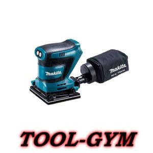 マキタ[makita] 18V 充電式防じんミニサンダ BO480DZ（本体のみ）