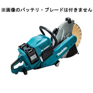 マキタ 205mm 給水装置仕様カッタ 4108RSP 湿式ダイヤモンド マキタ 205mm 給水装置仕様カッタ 4108RSP 湿式ダイヤモンド