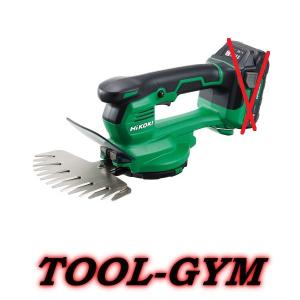 ハイコーキ[HiKOKI] 18V コードレス芝生バリカン   CG1817DA（NN) ※バッテリ・充電器別売｜tool-gym1