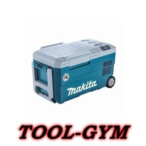 マキタ makita 40Vmax充電式保冷温庫（20L）18V/AC100V/DC CW001GZ 青