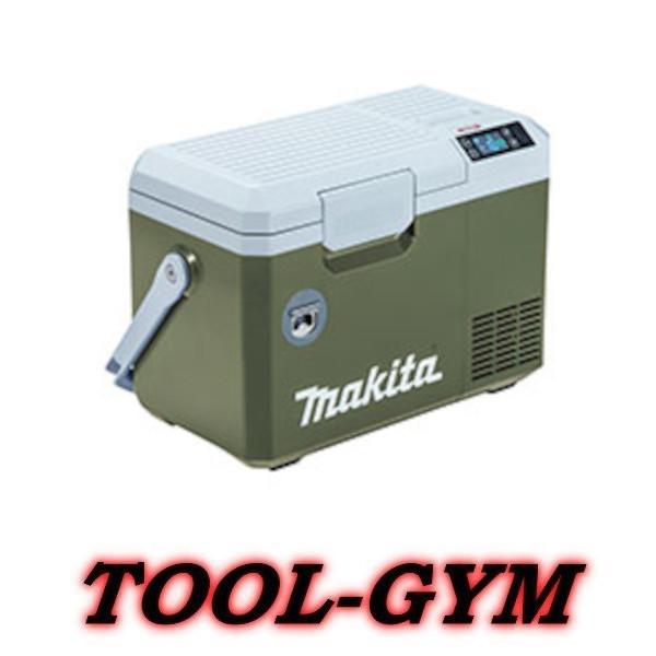 マキタ[makita] 40Vmax&amp;18V対応 充電式保冷温庫（7L） CW003GZO（オリーブ...