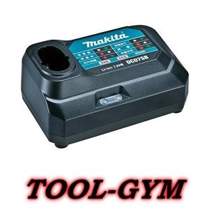 マキタ[makita] 7.2V バッテリ用充電器 DC07SB/純正