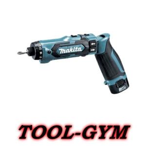 マキタ（makita） HR140DSHX 14mm充電式ハンマドリル 10.8V 1.5Ah