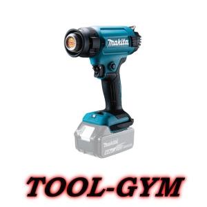 マキタ[makita] 18V 充電式ヒートガン HG181DZK（本体+ケース）｜TOOL-GYM