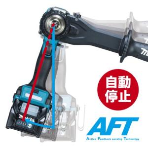 マキタ[makita] 40Vmax 充電式震...の詳細画像5