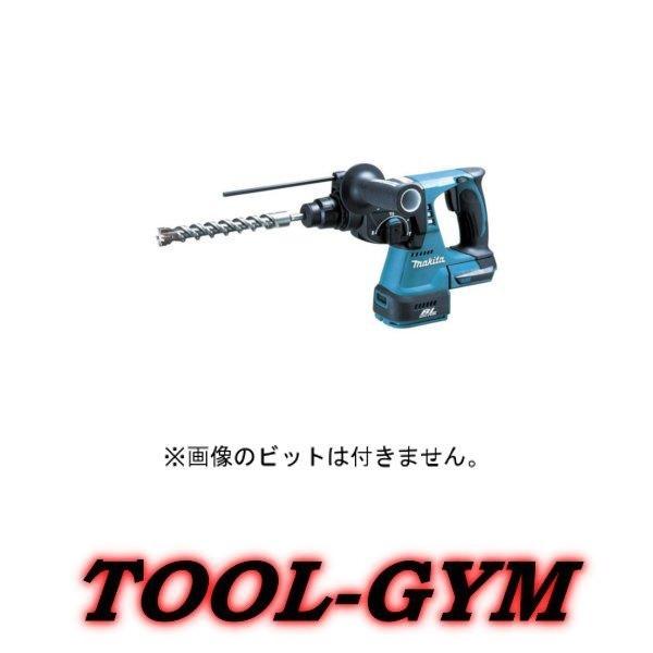 マキタ[makita] 18V 24mm 充電式ハンマドリル HR244DZK（青・本体+ケース）