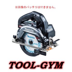 マキタ[makita] 40V 165mm 充電式マルノコ HS001GZB（黒・本体のみ)