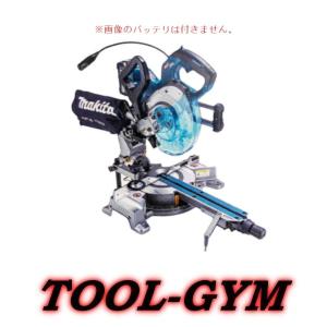 マキタ[makita] 40Vmax 190mm 充電式スライドマルノコ LS008GZ（本体のみ）...