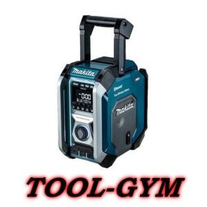 マキタ[makita] 40Vmax/18V/14.4V/スライド式10.8V 充電式ラジオ MR005GZ（青/Bluetooth対応）｜tool-gym1