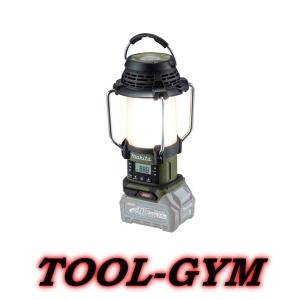 マキタ（makita） 18V/14.4V 充電式ランタン付ラジオ MR054 : TOOL-GYM