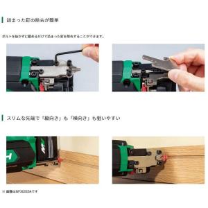 ハイコーキ[HiKOKI] マルチボルト36V...の詳細画像3