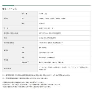 ハイコーキ[HiKOKI] マルチボルト36V...の詳細画像4