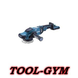 マキタ[makita]  18V 充電式ランダムオービットポリッシャ　PO500DZ (125mm/マジックファスナ付)｜TOOL-GYM