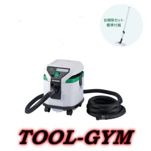 【新品】 HiKOKI 集塵機 掃除機 ハイコーキ 日立 RP150SB HiKOKI ハイコーキ[HiKOKI] 100V 乾湿両用集じん機/集じん容量