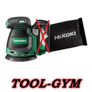 HiKOKI[ハイコーキ] 18V コードレスランダムサンダ SV1813DA（NN) 本体のみ｜tool-gym1