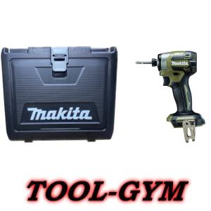 マキタ 18V TD173DZ インパクトドライバケース付き　新品未使用品！ マキタ □マキタ インパクトドライバー 18V TD173D用 収納ケース