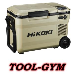 HiKOKI 【在庫有・即納】HiKOKI(ハイコーキ) 14.4/18V HiKOKI 【在庫有・即納】HiKOKI(ハイコーキ) 14.4/18V