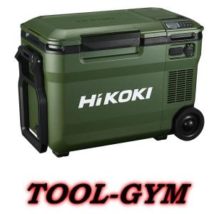HiKOKI コードレス冷温庫 25L UL18DB HiKOKI（ハイコーキ） 18V コードレス冷温庫 UL18DB(NMG) フォレスト