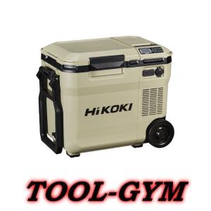 HiKOKI UL18DE（WMBZ）（サンドベージュ） ポータブル冷蔵庫 - 最安値