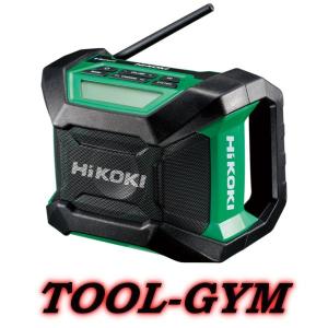 ハイコーキ[HiKOKI] 18V コードレスラジオ UR18DA（NN)（本体のみ） ※バッテリ・充電器別売｜tool-gym1