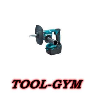 マキタ（makita） 18V 充電式カクハン機 UT130DZ (本体のみ) □安心の