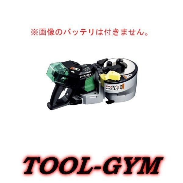 ハイコーキ[HiKOKI] 36V-2.5Ah コードレス鉄筋カットベンダ　VB3616DA（NN）...