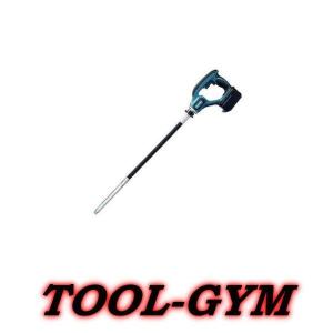 マキタ[makita]  18V 充電式コンクリートバイブレータ　VR350DZ（本体のみ）｜TOOL-GYM