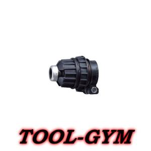マキタ[makita]　インパクトドライバ用ストッパ　A-45864