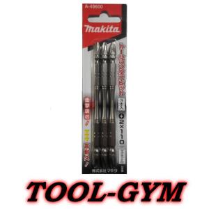 マキタ（makita） 六角レンチセット 9本セット B-65894 ボールポイント