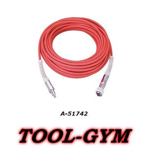 マキタ[makita] 高圧スリックホース 8mm×4mm 15m A-51742（高圧釘打ち機用）｜tool-gym2