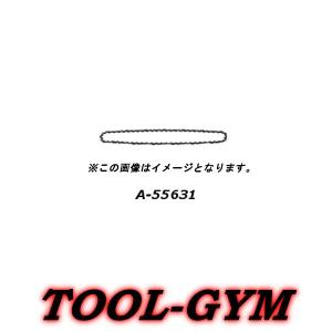 マキタ[makita] 純正チェーン刃　91PX-40E　A-55631｜tool-gym2