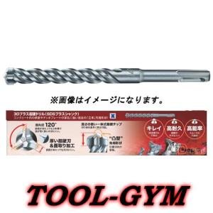 マキタ[makita]  3Dプラス超硬ドリル(SDSプラスシャンク) 径5.5mm　全長215mm-有効長150mm　A-59031｜tool-gym2