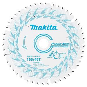 【メール便】マキタ[makita]  鮫肌 プレミアムホワイトチップソー 165mm 45枚刃 A-64353　ポスト投函・追跡番号あり｜tool-gym2