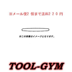 【メール便】マキタ[makita] 純正チェーン刃　M11-60　A-68591【送料220円】ポスト投函・追跡番号あり