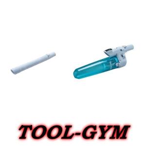 マキタ[makita] 充電式クリーナ用 ロック付サイクロンアタッチメント　A-68856＋ストレートパイプ340　(ロック付)　459481-9｜tool-gym2