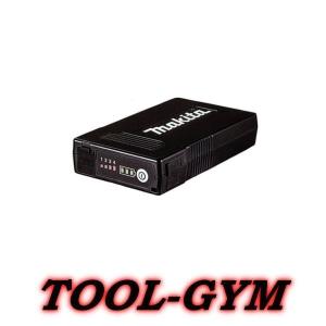 マキタ[makita] 充電式ファンジャケット/暖房シリーズ用バッテリ　BL1055B　A-72126｜tool-gym2